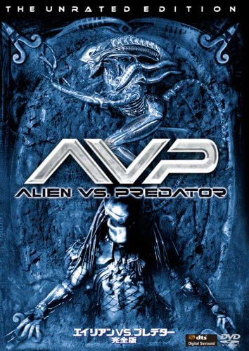 

DVD DVD - Чужой против. Хищник Полное издание FXBA29836 Япония Фильмы и DVD Б/У