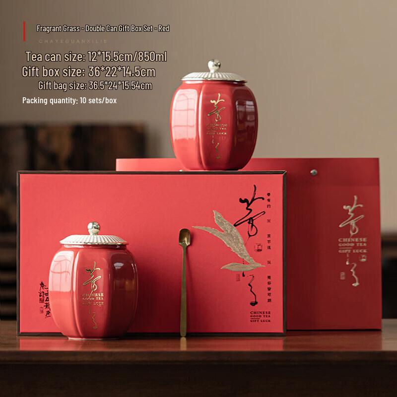 Qiwei Thousand Miles Rivers & Mountains Ceramic Tea Storage Jar