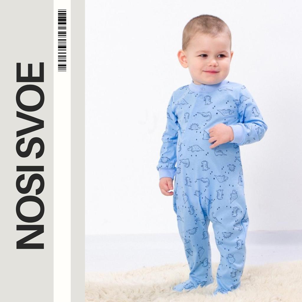 Babygutter Jumpsuit – Komfortabelt Design & Enkel Lukking, Hvilken som helst sesong, 5032-002-4 HC