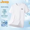 JEEP Men's Quick-Dry Loose Fit T-Shirt