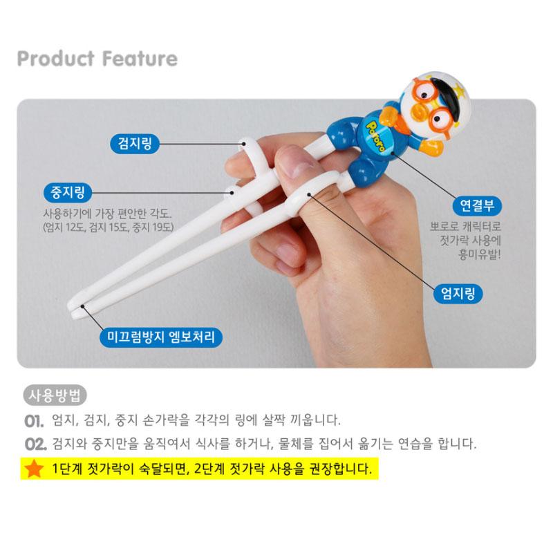 Edison Policeman Stage 1 Learning Chopsticks for Kids (Right Hand)