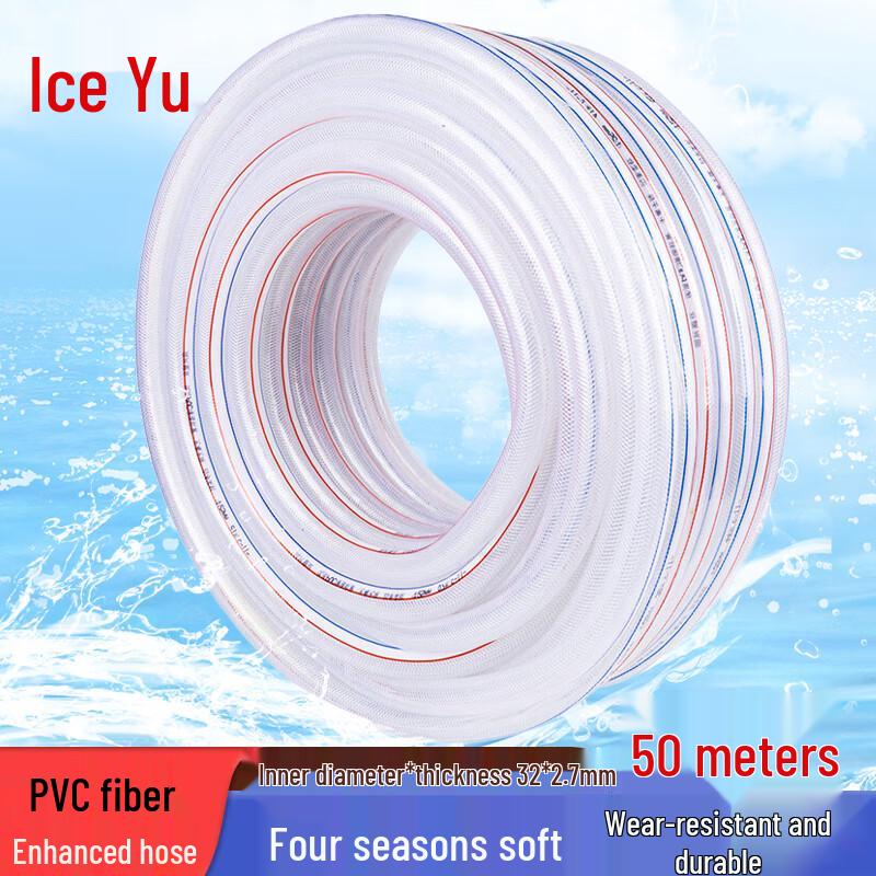 Ice Yu PVC Fiber Reinforced Anti-Freeze Garden Hose 50m