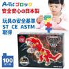 Artec Dino Builder T-Rex 100-Piece Building Blocks, Educational Toy, Gift for Birthdays, Inspiration, Creativity, Boys and Girls, 76784