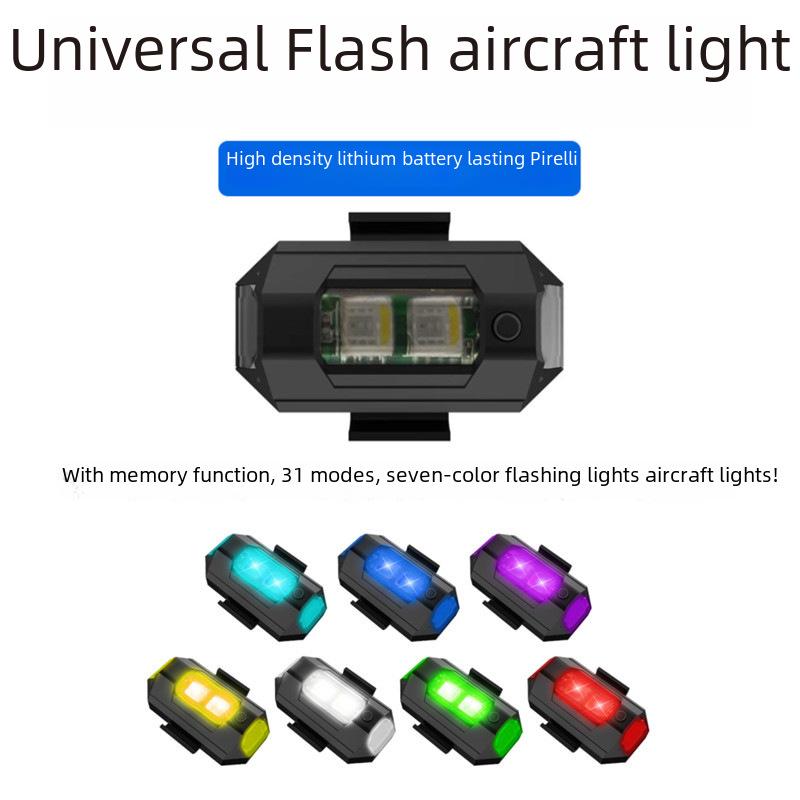 7-Color Universal Flashing Light for Drones, Aircraft, and Motorcycles