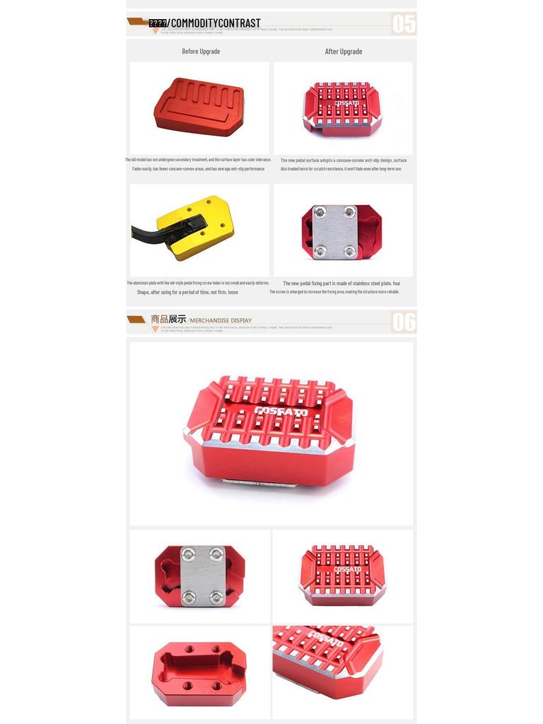 CFMOTO NK250/150NK/250SR Brake Foot Pedal & Enlarged Rear Brake Pad Accessory