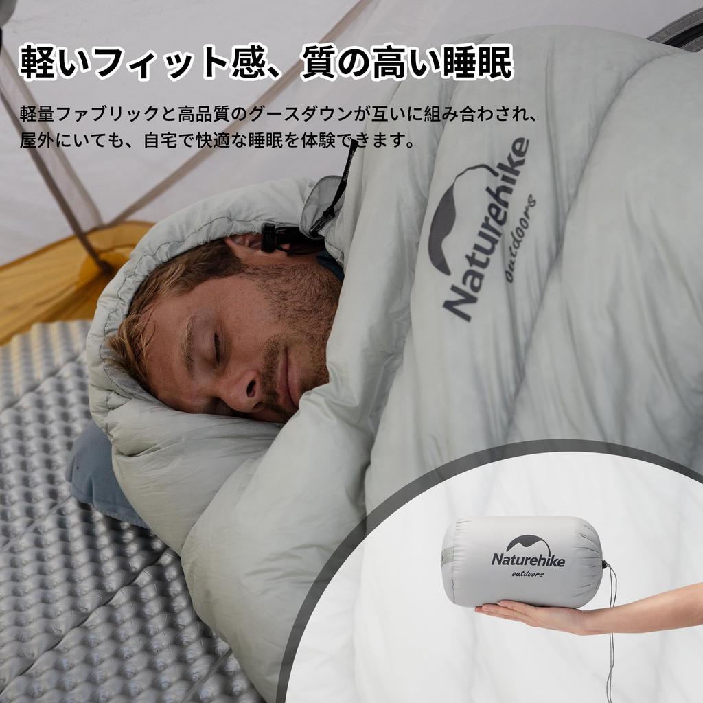 Naturehike Official Sleeping Mummy Down Goose Ultra For Single Minimum Operating Temperature 4 Heat Cold Disaster Sleeping In Mountain Storage Bag