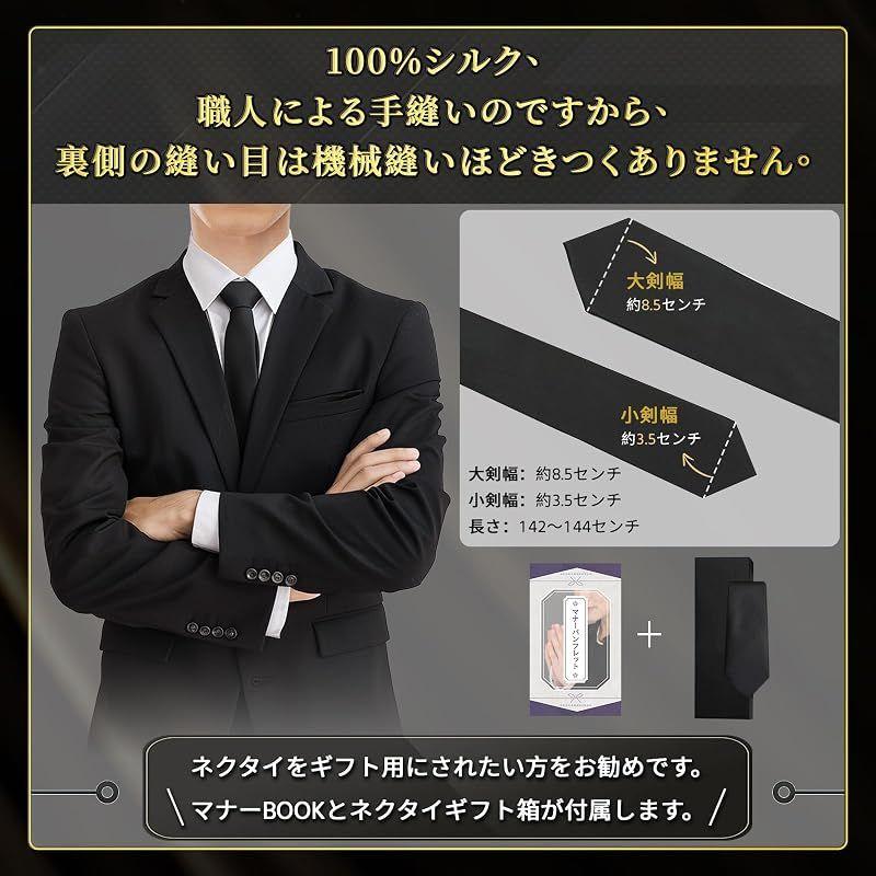 Used [New] [VIVIMODA] Black Men's Necktie with Chief Luxury Width 8.5cm 100% Silk Modest Shine [Etiquette Book Included] Black Formal Necktie for