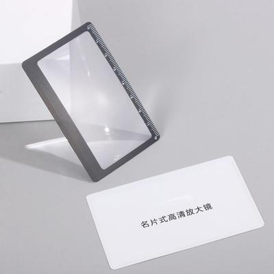 Ultra-thin With Scale Convinient X3 Magnifying Book Page Magnification Magnifier Sheet Outdoor Focused Ignition
