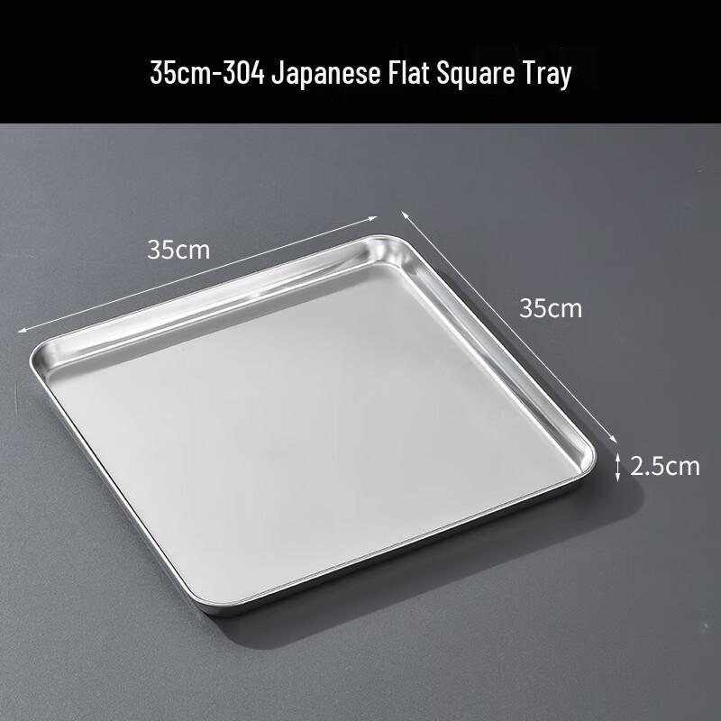 Youde 304 Stainless Steel Square Serving Tray
