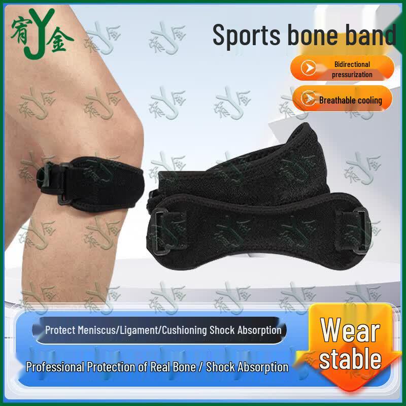 Sports Patella Knee Support Strap
