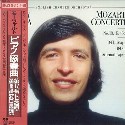 LP Record MURRAY PERAHIA ENGLISH CHAMBER ORC  Mozart Piano Concertos No. 17 and  28AC1439 CBS SONY 1981 Japan Obi Classical Used
