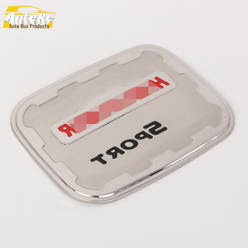 Highlander Fuel Tank Cap Decorative Anti-Scratch Cover for 15 Models