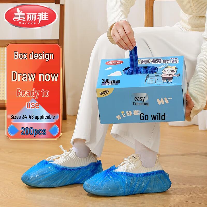 Meiliya Disposable Shoe Covers