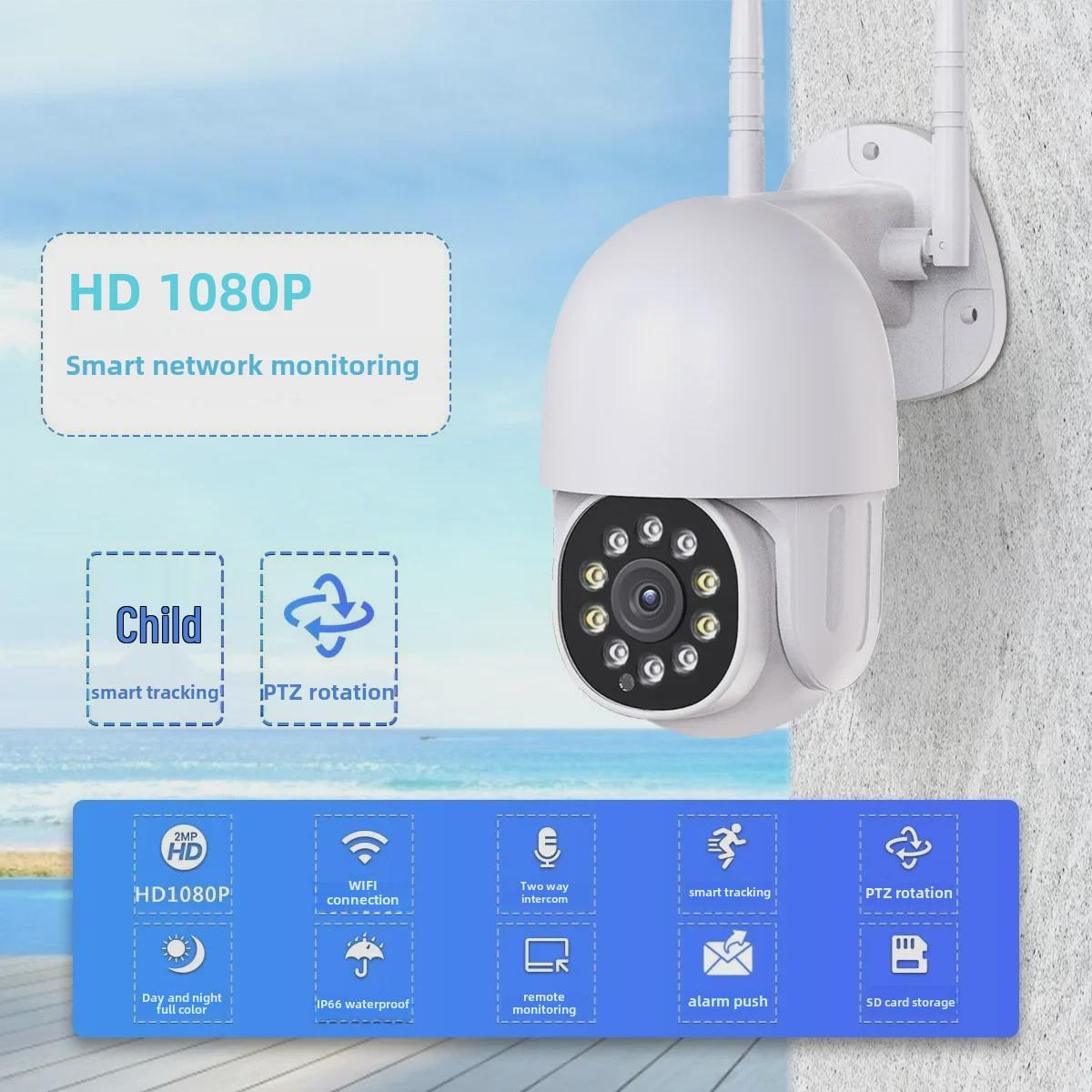 

Yilot HD Зовнішня WiFi Камера 1080P HD
