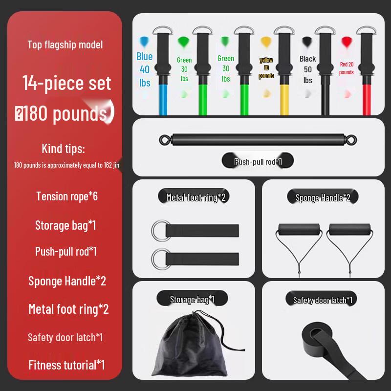 

WEZHO Resistance Band Set with Push-Pull Bar