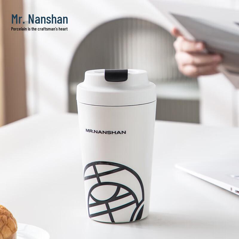 Nanshan Ceramic-Lined Insulated Cup