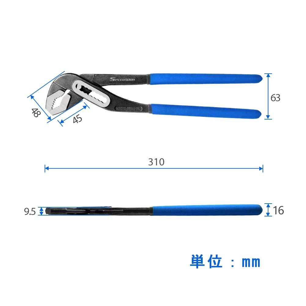 SPEEDWOX Water Pump Pliers Pipe Maximum Opening Air Plumbing Repair Professional Pliers, 310mm, Slotted, 8-Level Adjustment, Wrench, Pliers, 95mm,
