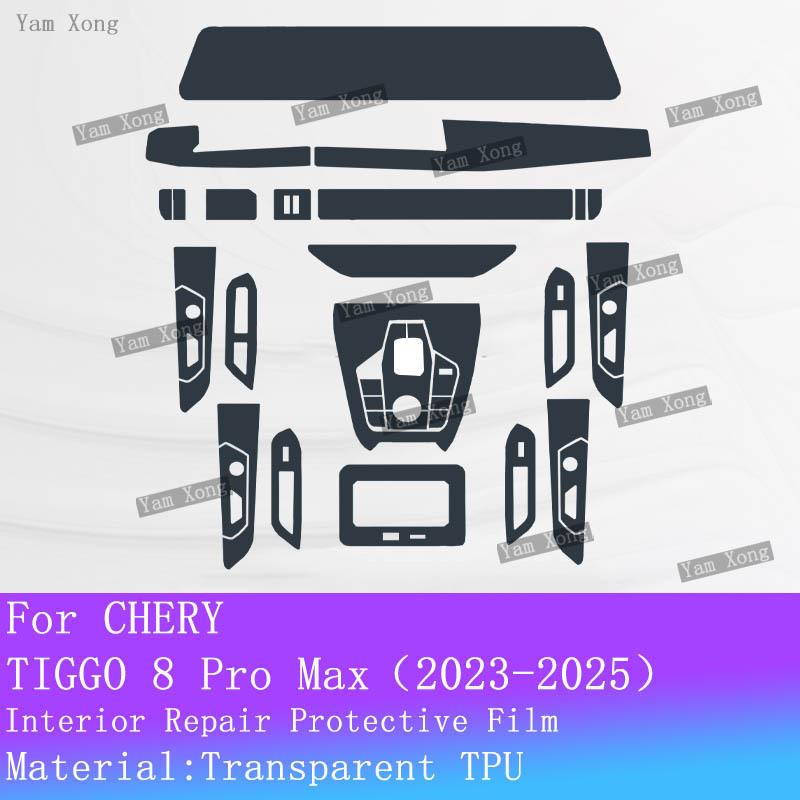For CHERY TIGGO 8 Pro Max Car Full set interior film Dashboard Protective Sticker navigation Anti-Scratch Film Cover Accessories