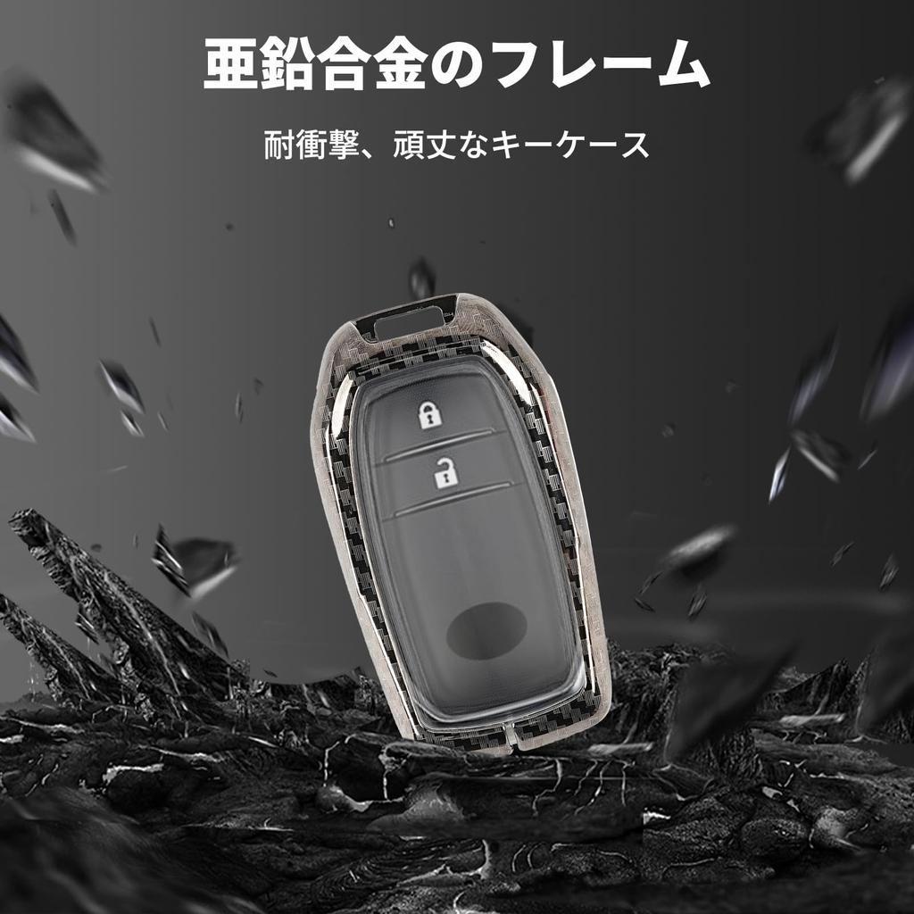 Schlüsseletui für Toyota mit Carbon-Schlüsselanhänger, wasserdicht, kratzfest, stört keine Funkwellen, Geschenkbox, Zinklegierung, stoßfest, TPU,