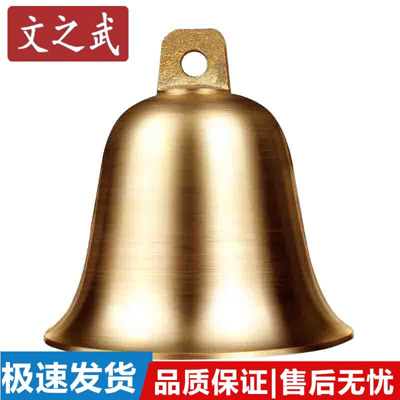 Traditional Copper Bells & Chimes