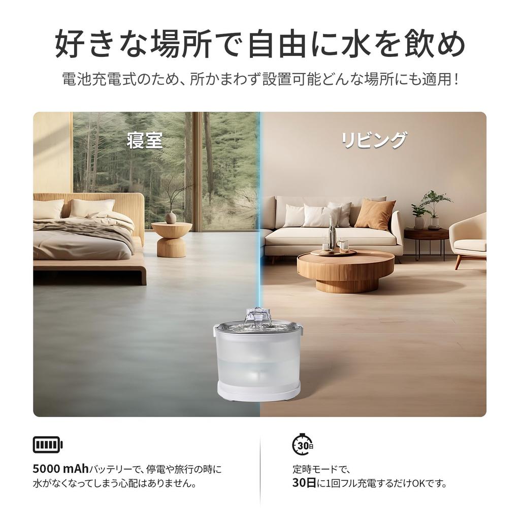 Cheerble Automatic Cat Water Pumpless Magnetic Smart Easy Easy 2 Water Dispensing 2L Large Quiet Includes Filter Dispenser, Dispenser, Cordless, 100%