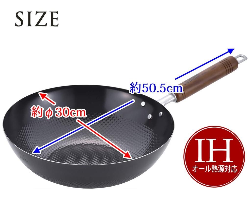 Summit Industries Iron Pan Style Embossed Beijing Pot 30cm