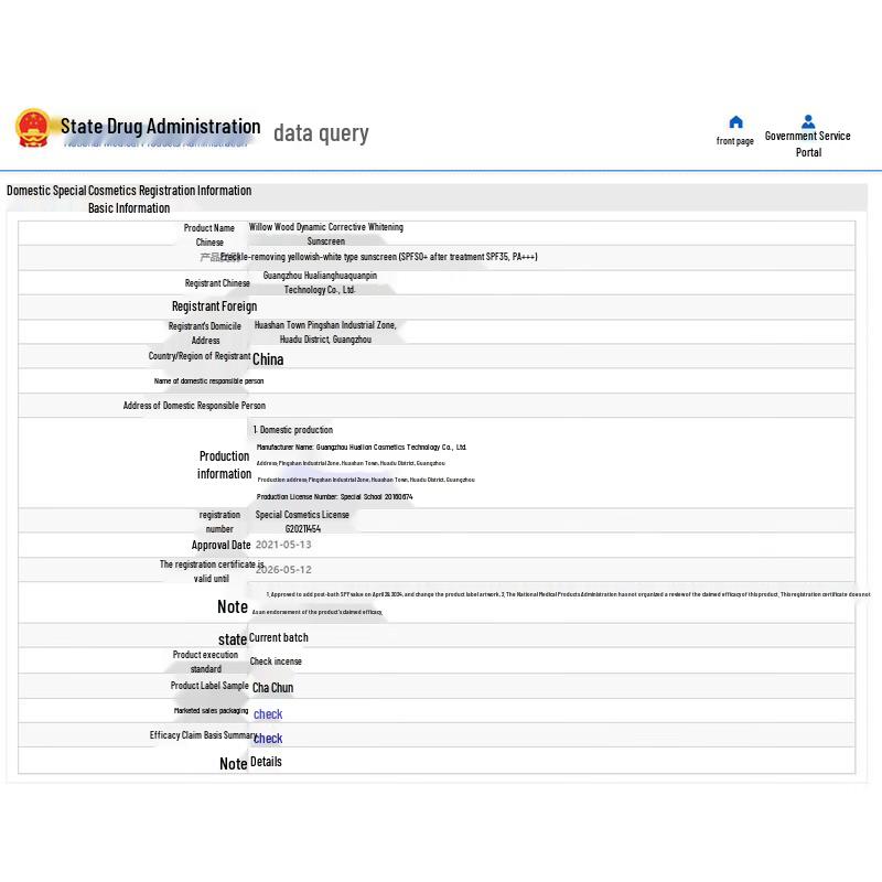 Liusimu Aufhellendes Sonnenschutz-Set
