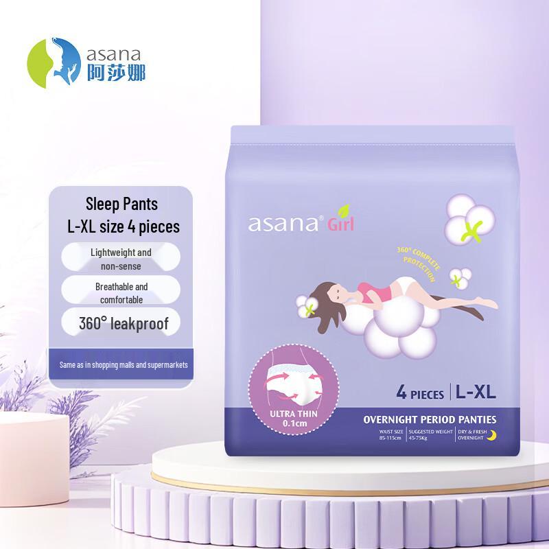 Asana Light Overnight Sanitary Pants
