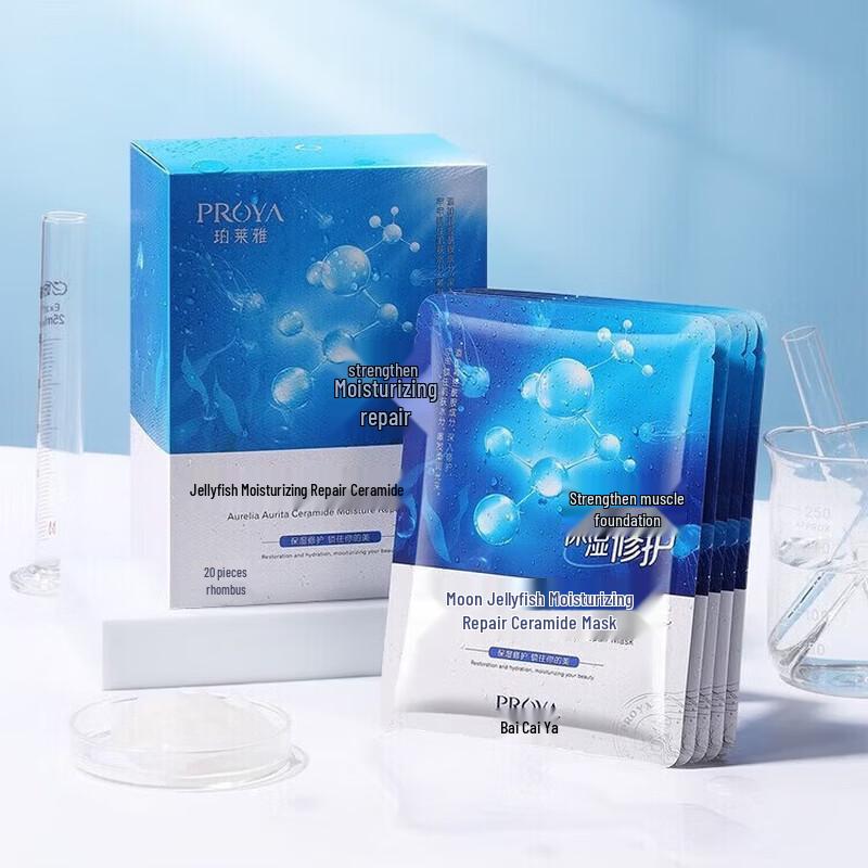 PROYA Hyaluronic Acid & Ceramide Facial Mask
