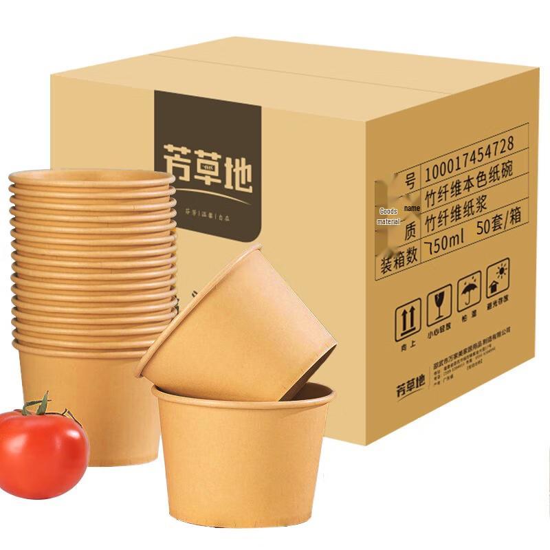 Fangcaodi Disposable Bamboo Fiber Paper Bowls, 750ml (50 Count)