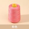 Polyester Sewing Thread Polyester Cone Thread for Home Sewing Machine Hand Sewing,Spun Yarn for Tailoring,Quilting  DIY Craft