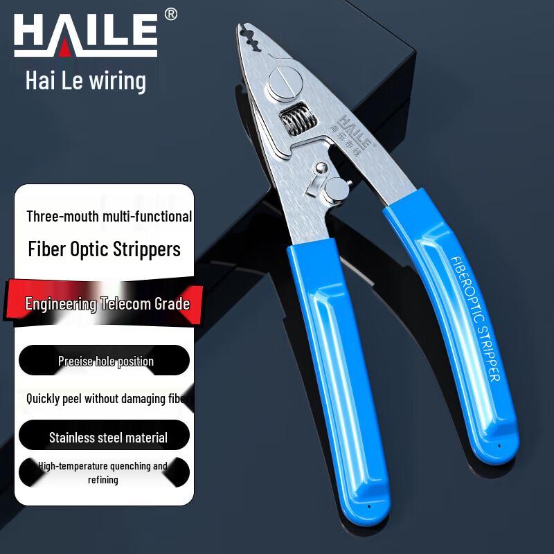 HAILE Fiber Optic Tools & Accessories