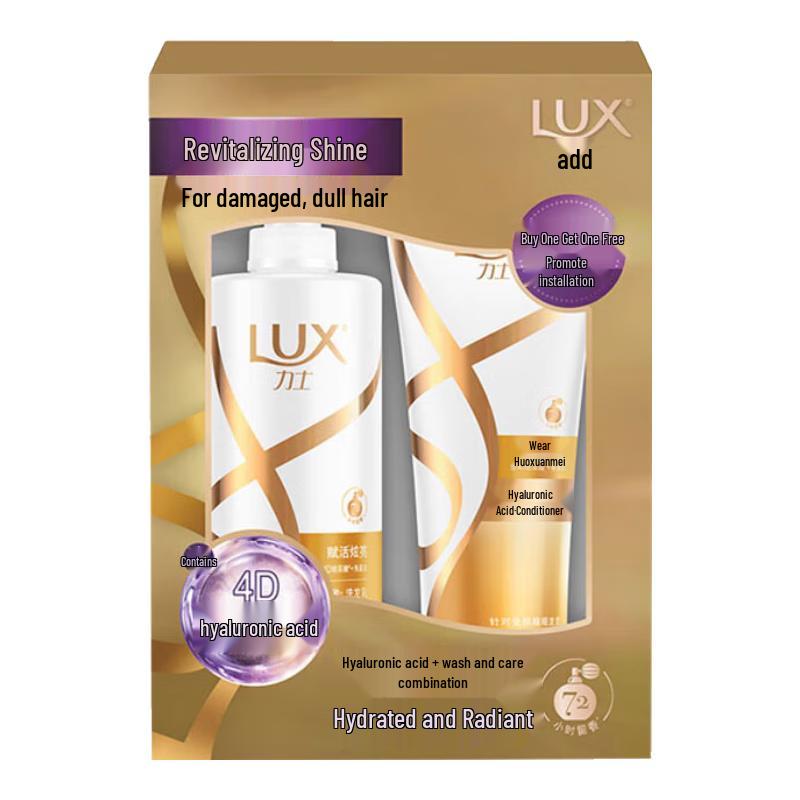 

LUX Revitalizing & Smoothing Hair Care Set