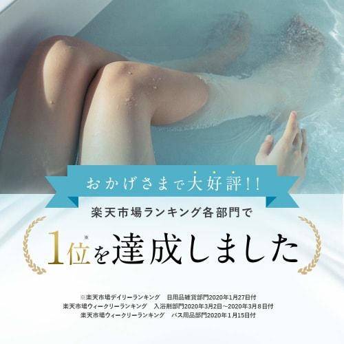 H&Ash& Badesalz mit hochkonzentrierter Wasserstoffkarbonatisierung [Hüllen Sie Ihren ganzen Körper in warme Blasen x Geschenk x Hergestellt in Japan x Messlöffel enthalten] (Un