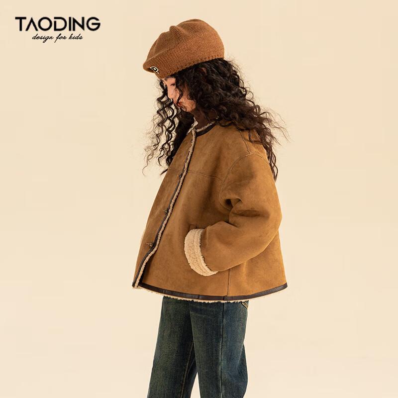 

Girls Retro Fleece-Lined Suede-Look Winter Jacket 140