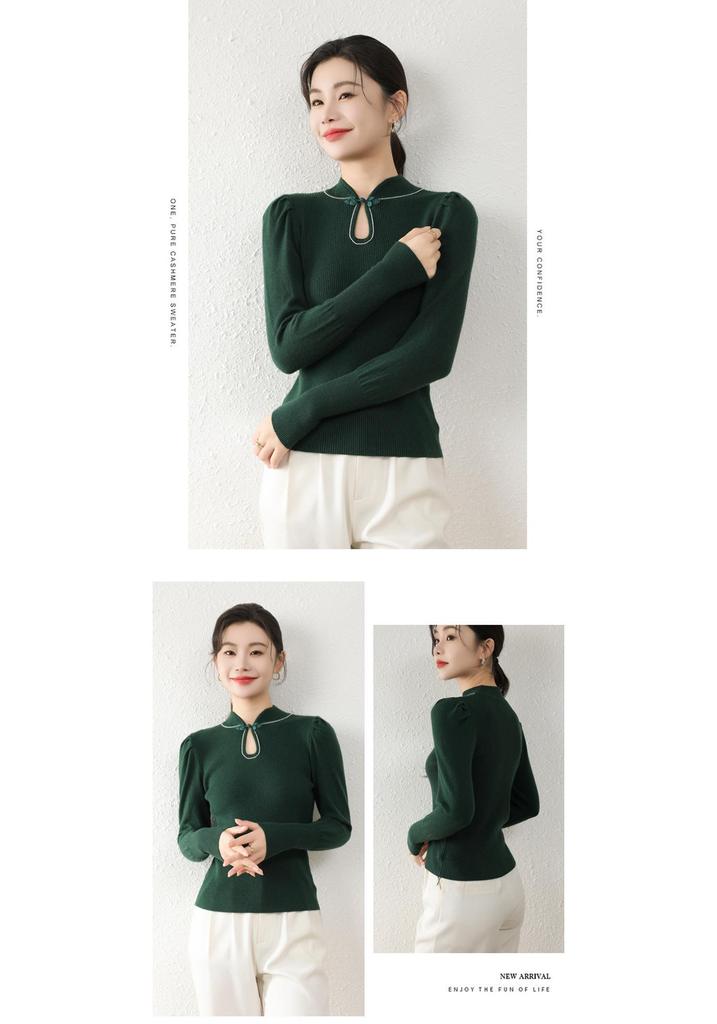Women's Retro Qipao Collar Knitted Sweater with Frog Button Design, Slim Fit