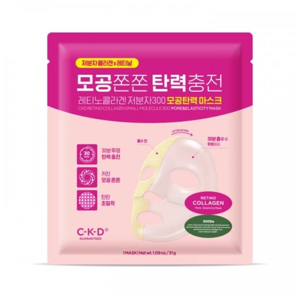 [C-K-D] CKD (bo1W) Retino Collagen Small Molecule 300 Pore & Elasticity Mask (31g*4ea) 1 Pack / Safe Box
