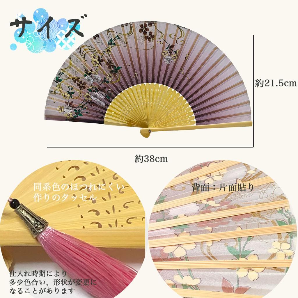 Folding Fan Cherry Comes In a Fan Case Cherry [&JuJu] Women's [Seasonal Flowers Blossom, Bellflower, Peony, Lotus] (Purple Blossom)