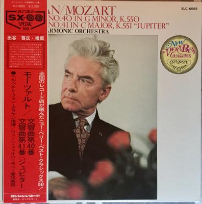 LP Record WOLFGANG AMADEUS MOZART - HERBERT V - Symphony No. 40 In G Minor, K. 550 SLC6065 London Records 1974 Japan Classical Used