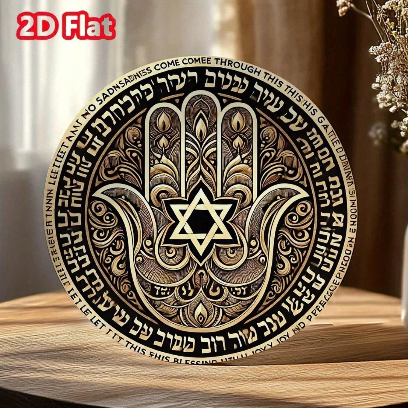 Iron Hamsa Hand Wall Art Universal Home Blessing Vintage Metal Decor 20x20