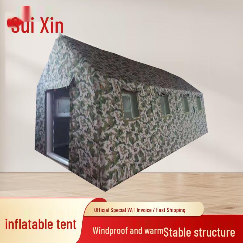 Camouflage Inflatable Outdoor Tent