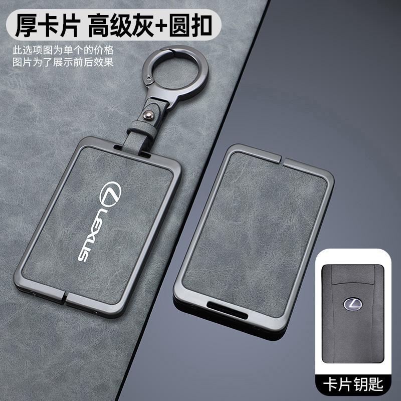 Auto-Karte Smart Fernbedienung Schlüsselanhänger Hülle Halter Schale Für Lexus F Sport ES LM GS IS NX RX LX LS RX300 Schutz Zubehör