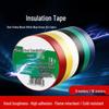 Fire Retardant High-Temperature PVC Electrical Tape