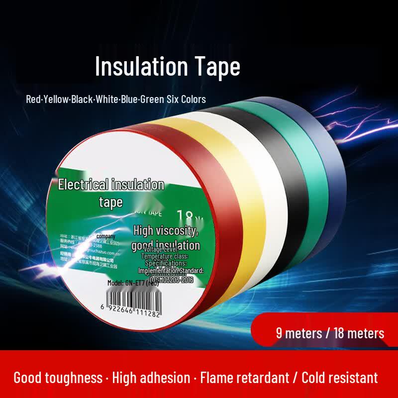 Fire Retardant High-Temperature PVC Electrical Tape