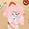 Kids Casual Frozen Olaf Short-Sleeve T-Shirt with Cute Design Comfortable Fabric for Everyday and Outdoor Activities