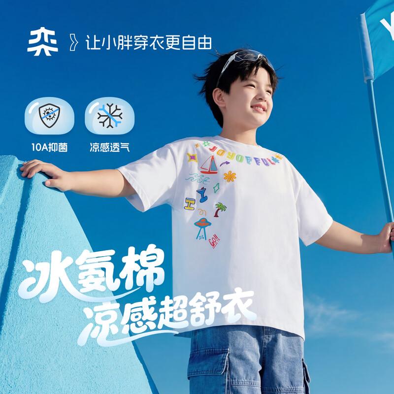 Yishidai Boys Kaleidoscope Antibacterial Cool-Feel T-Shirt 160