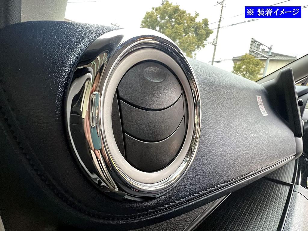 BRIGHTZ Chrom Front Klimaanlagenring für eK Cross EV B5AW eK Cross EV [INT-ETC-268]