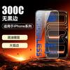 Applicable To iPhone17 Large Arc Boundless High Definition Tempered Film Apple 16/15/14/13proMax Mobile Phone Film