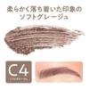 CEZANNE - Slim Eyebrow Color Mascara