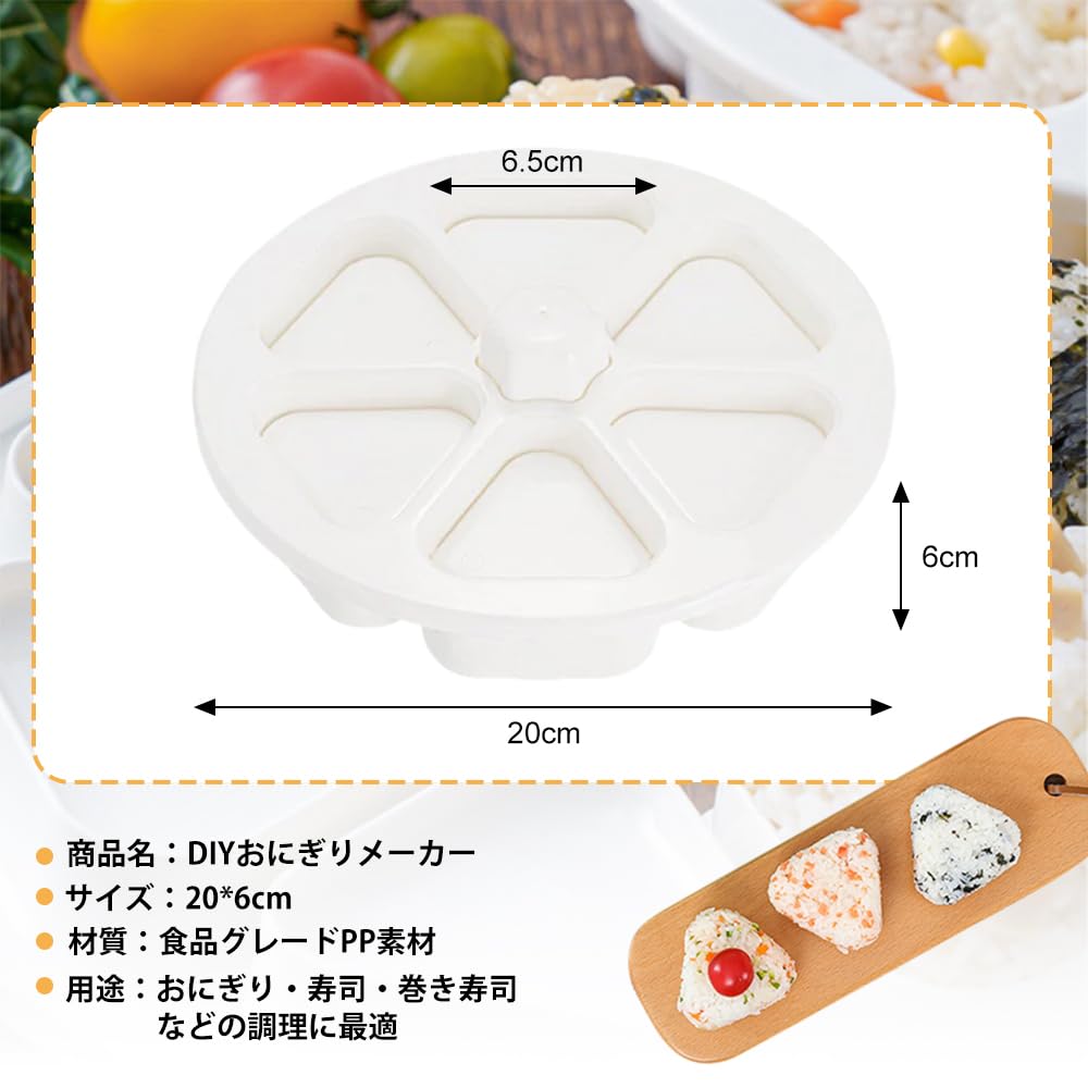Onigiri Rice Ball Sushi Convenient Kitchen Press Rice Ball Home and Commercial Sushi Making White Maker, Mold, Mold, Six-Compartment Design, Gadget,